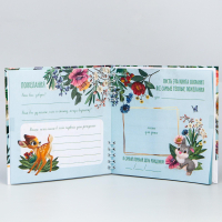 Книга пожеланий, Бэмби, 1 шт.