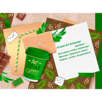 Открытка-поздравление (12,2*18,2см), С Днем рождения!, 1 шт.