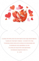 Открытка-отношение (17*13,2см), 100 причин, 1 шт.