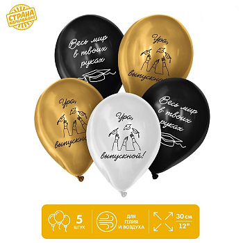 Шар (12"/30см) Ура, выпускной, ассорти, пастель, 5 шт. 