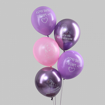 Шар (12"/30см) Я всегда рядом, Ассорти, пастель, 50 шт.