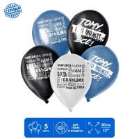 Шар (12"/30см) Двигайся к цели, Ассорти, пастель, 5 шт. 