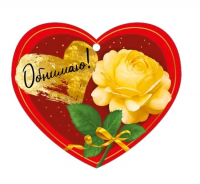 Открытка (8,6*7,4см), Обнимаю, 1 шт.