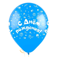 Шар (12"/30см) С Днем рождения, Микс (3 дизайна), ассорти, пастель, 5 ст, 50 шт.