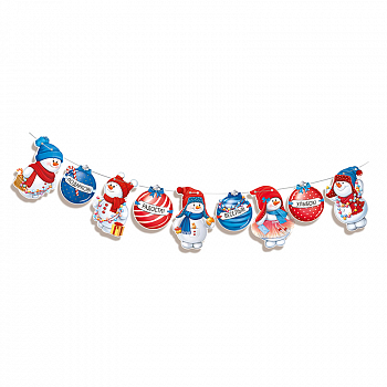 Мини-гирлянда на нити (200см), С Новым годом!, 1 шт.