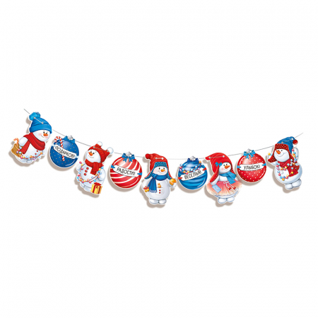 Мини-гирлянда на нити (200см), С Новым годом!, 1 шт.