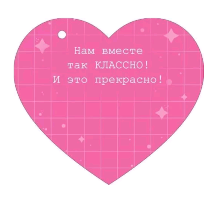 Открытка (10,6*10,6см), Обнимаю тебя, 1 шт.