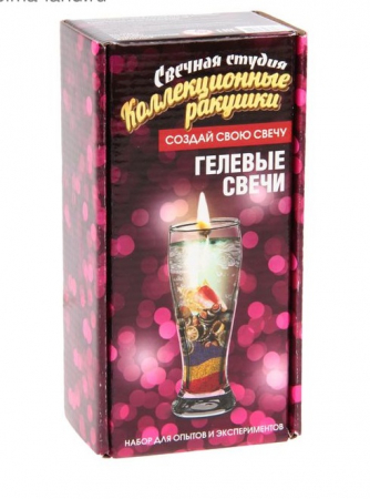 Набор для создания гелевых свечей "Коллекционные ракушки", 1 шт.