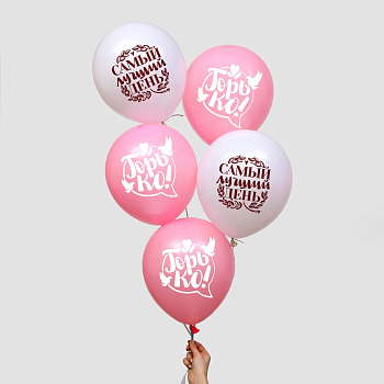 Шар (12"/30см) Свадьба, Белый/розовый, пастель, 25 шт.