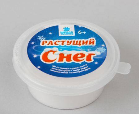Снег растущий, Волшебный, 20 гр.