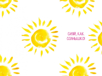 Открытка-поздравление (12,2*18,2 см)  "Дочке в день 8 Марта!", 1 шт.