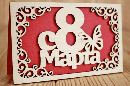 Открытка (14*10 см), "С 8 Марта", Красный, 1 шт.