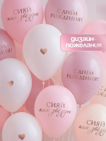 Шар (12"/30см) Сияй, как звёзды, Ассорти, Металлик, 25 шт. 