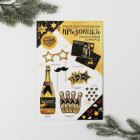 Набор для проведения НГ (20*36см), "Алкогольные конкурсы", 1 шт.