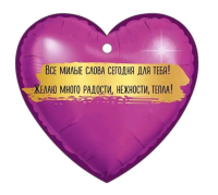 Открытка (9,4*9,4см), Для тебя, 1 шт.