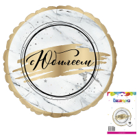 Шар (18"/46см) Круг, С юбилеем, в упаковке, 1 шт.