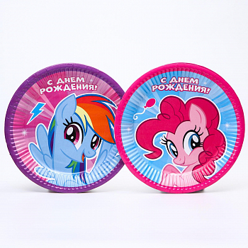 Тарелки бумажные (18см), "С Днем Рождения", My Little Pony, 10 шт.