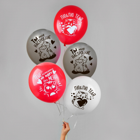 Шар (12"/30см) Ты мое настроение, пастель, ассорти, 50 шт. 