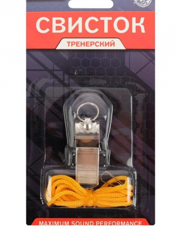 Свисток тренерский, металлический, 1 шт.
