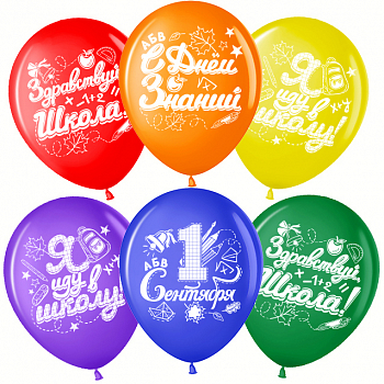 Шар (12''/30см) 1 Сентября, Здравствуй Школа!, Ассорти, пастель, 2 ст, 25 шт.