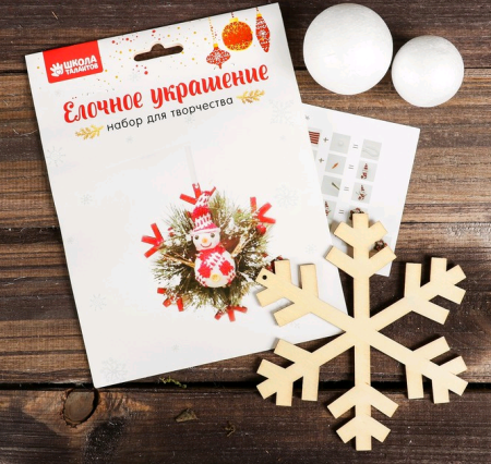 Набор для творчества-создай елочное украшение, "Снеговик на снежинке", 1 шт.