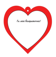 Открытка-отношение (9,6*9,6см), Один кусь и я влюблюсь!, 1 шт.