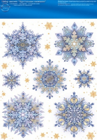 Оформительская наклейка (23,2*33,2см), Хрустальные снежинки, 1 шт.