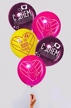 Шар (12"/30 см) Любимые соцсети, Ассорти, Пастель, 5 шт.