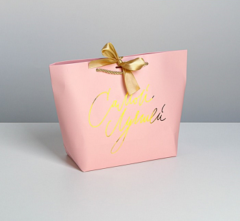 Пакет подарочный (28*20*9см) Самой, 1 шт.