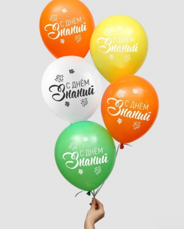 Шар (12"/30см) День знаний, 5 шт. 
