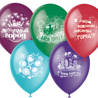 Шар (12"/30см) День города, ассорти, 2 ст. рис., пастель+декоратор, 50шт.