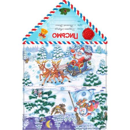Письмо Деду Морозу (сани), 1 шт.