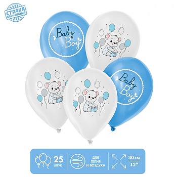 Шар (12"/30см) Малыш, Ассорти, пастель, 25 шт.