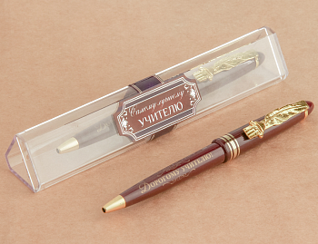 Ручка подарочная "Самому лучшему учителю", 1 шт.