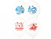 Шар (14"/36см) Звезда Соцсетей, белый, пастель, 50 шт.