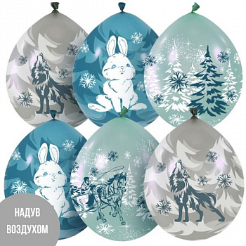 Шар (12"/30см) Зимний Лес, Ассорти, 10 шт.