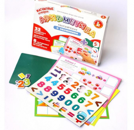Настольная игра "Арифметика магнитная с заданиями", 1 шт.