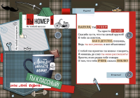 Открытка-поздравление, "Папа, с тобой весело!", 1 шт.