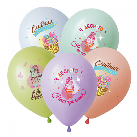 Шар (12"/30см) Сладкий День рождения, Ассорти, Пастель, 50 шт.