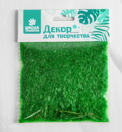 Декор для творчества, Травка для создания мха, 20 гр.