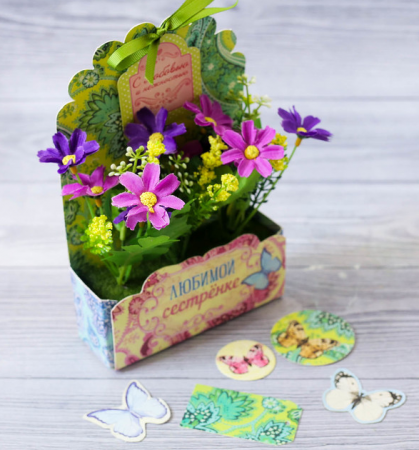 Цветы в картонном кашпо (12.5×20см) Любимой сестренке, 1 шт.