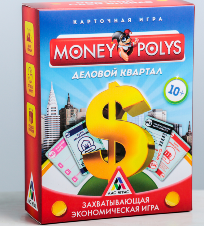 Игра карточная экономическая "Money Polys. Деловой квартал", 1 шт.