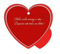 Открытка (9,4*9,4см), Только тебе, 1 шт.