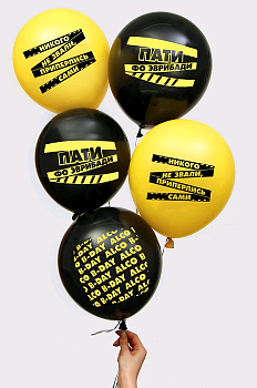 Шар (12"/30 см) "Приколы", Ассорти, Пастель, 1 ст., 25 шт.