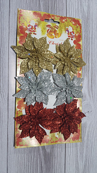 Новогодние украшения с блестками (8см), Пуансеттия, ассорти, 6 шт.