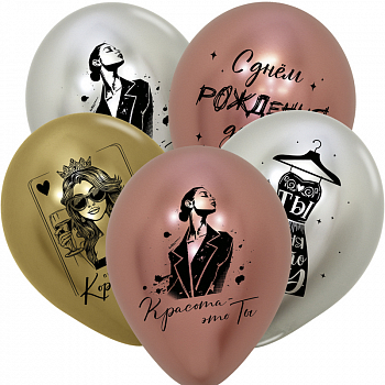 Шар (12"/30см) СДР Французский стиль, Ассорти, Рефлекс Де Люкс 2 ст., 20 шт. 