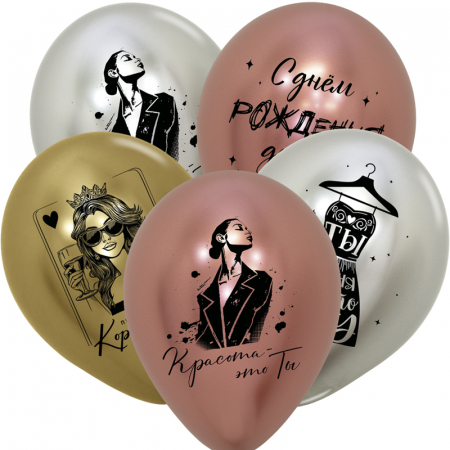 Шар (12"/30см) СДР Французский стиль, Ассорти, Рефлекс Де Люкс 2 ст., 20 шт. 