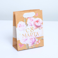 Пакет подарочный (12*15*5,5см), С 8 Марта, Нежный букет, крафт, 1 шт.