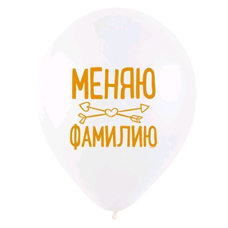 Шар (12"/30см) Девичник, 2 ст. рис., ассорти, пастель, 100 шт. 