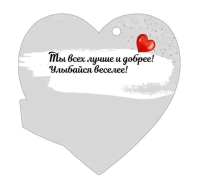 Открытка (9,4*9,4см), Улыбнись!, 1 шт.